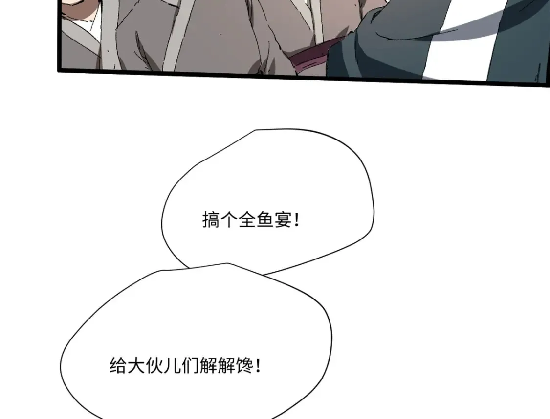 017 新命窍！100