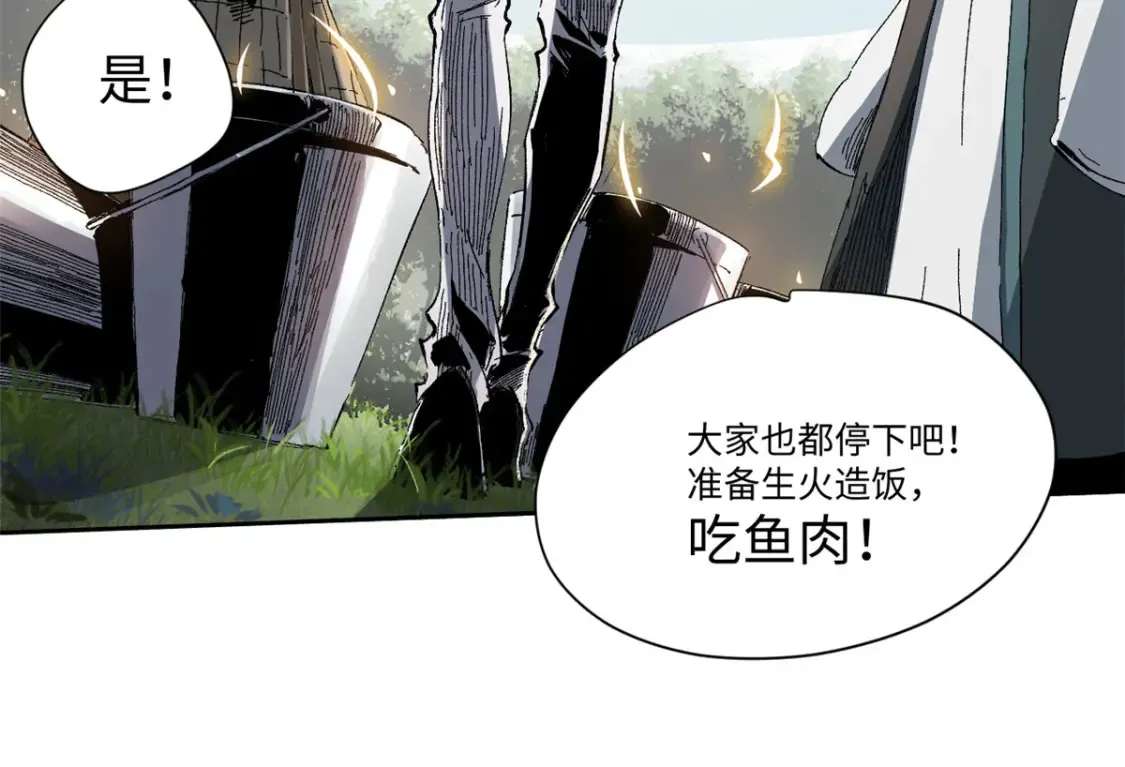 018 全鱼宴！10