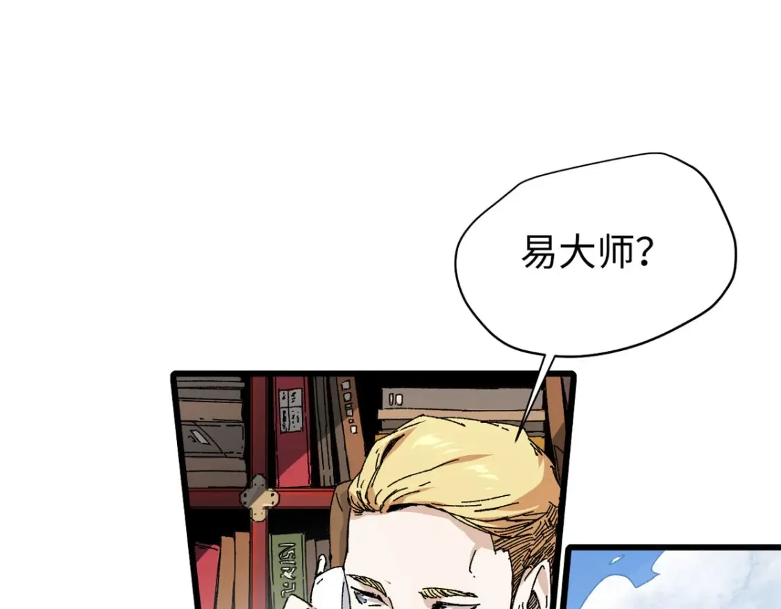 001 我重生在末日之前162