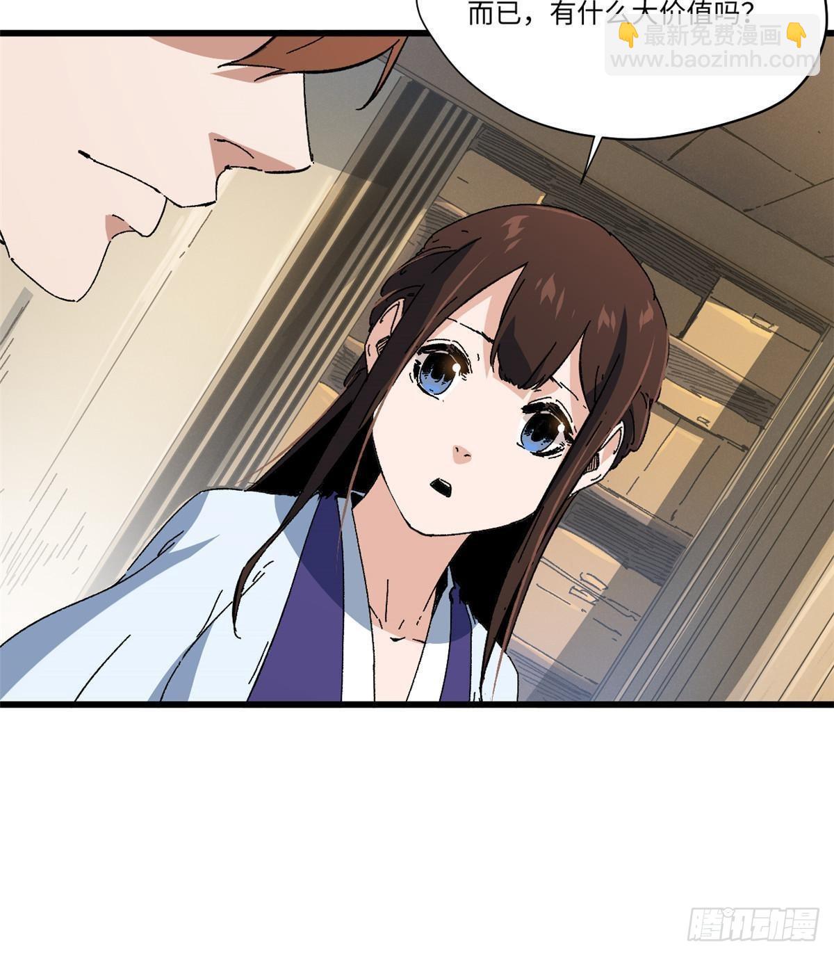 047 能人巧匠45