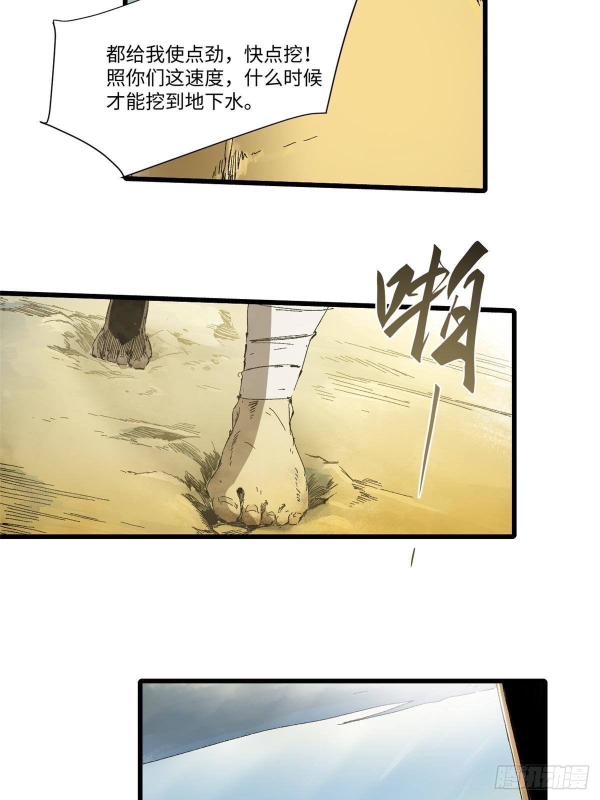 033 星海63