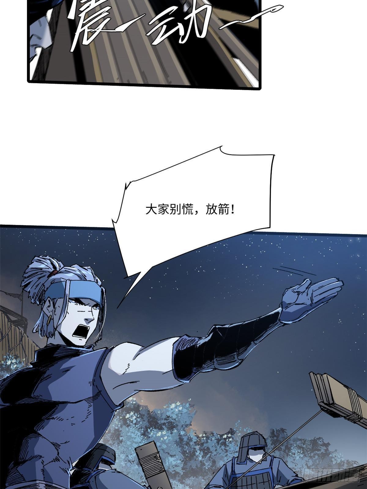 050 亡灵大军15