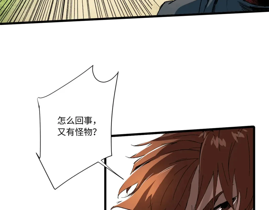 016 全民修炼90