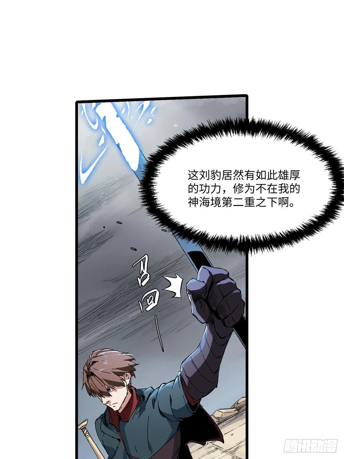 041 生死擂台32