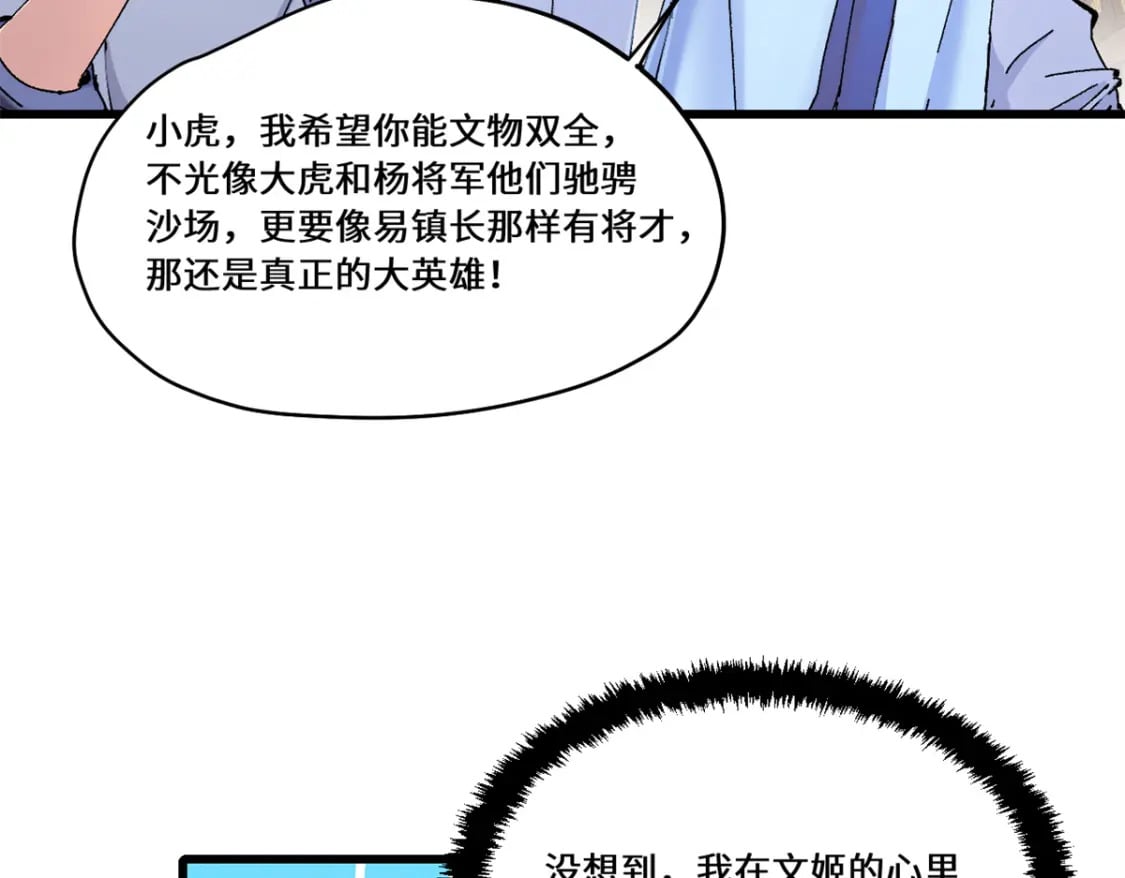 085 凤鸣山谷61