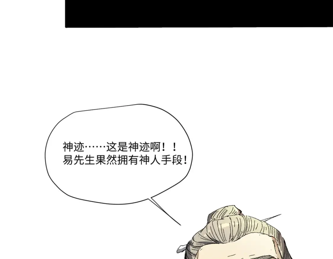 013 玄黄村！69