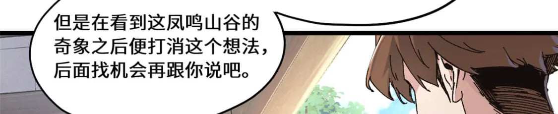 086 万众瞩目23