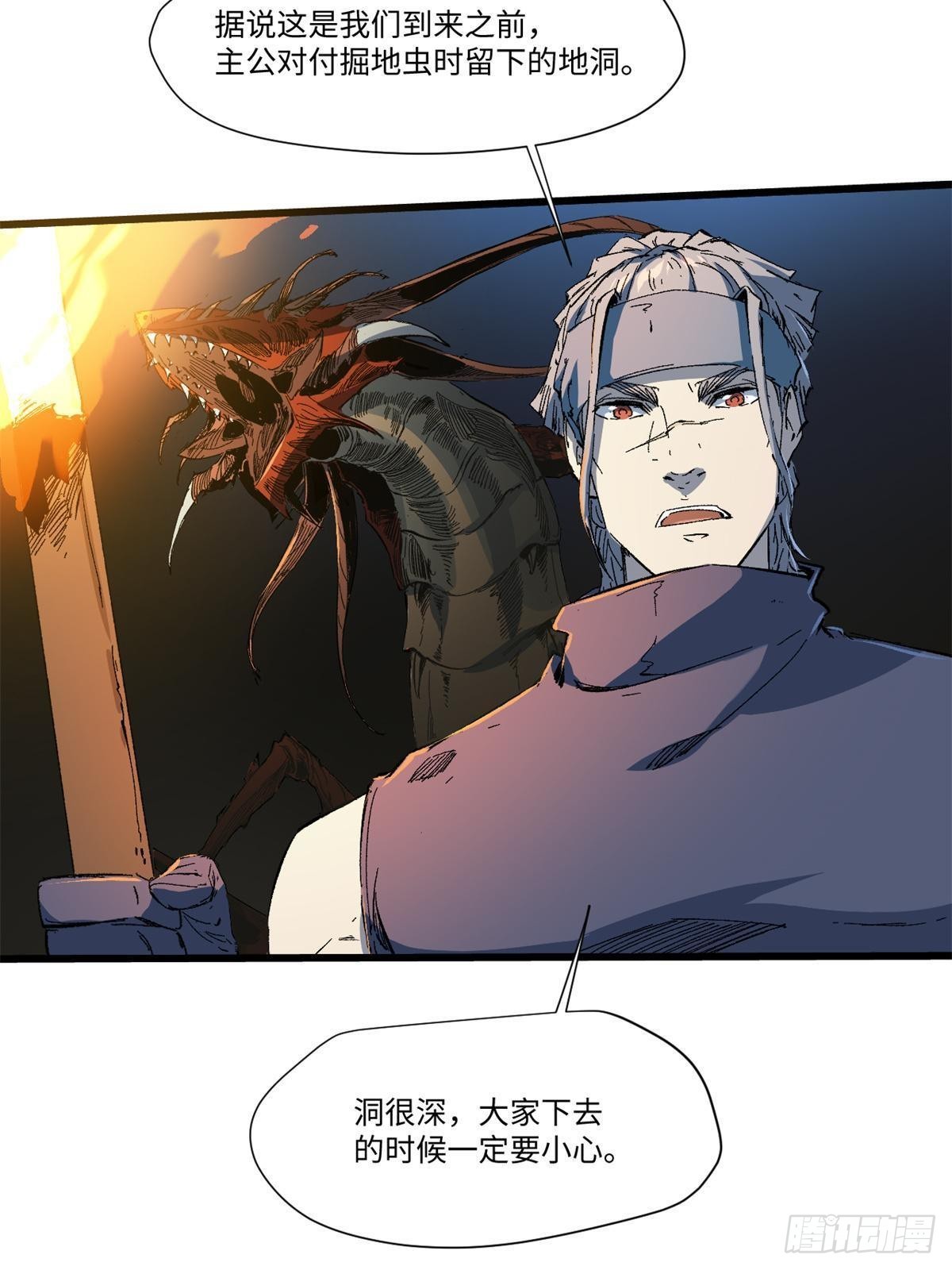 039 偷袭43