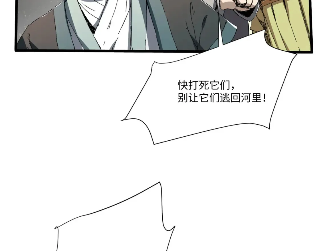 017 新命窍！58