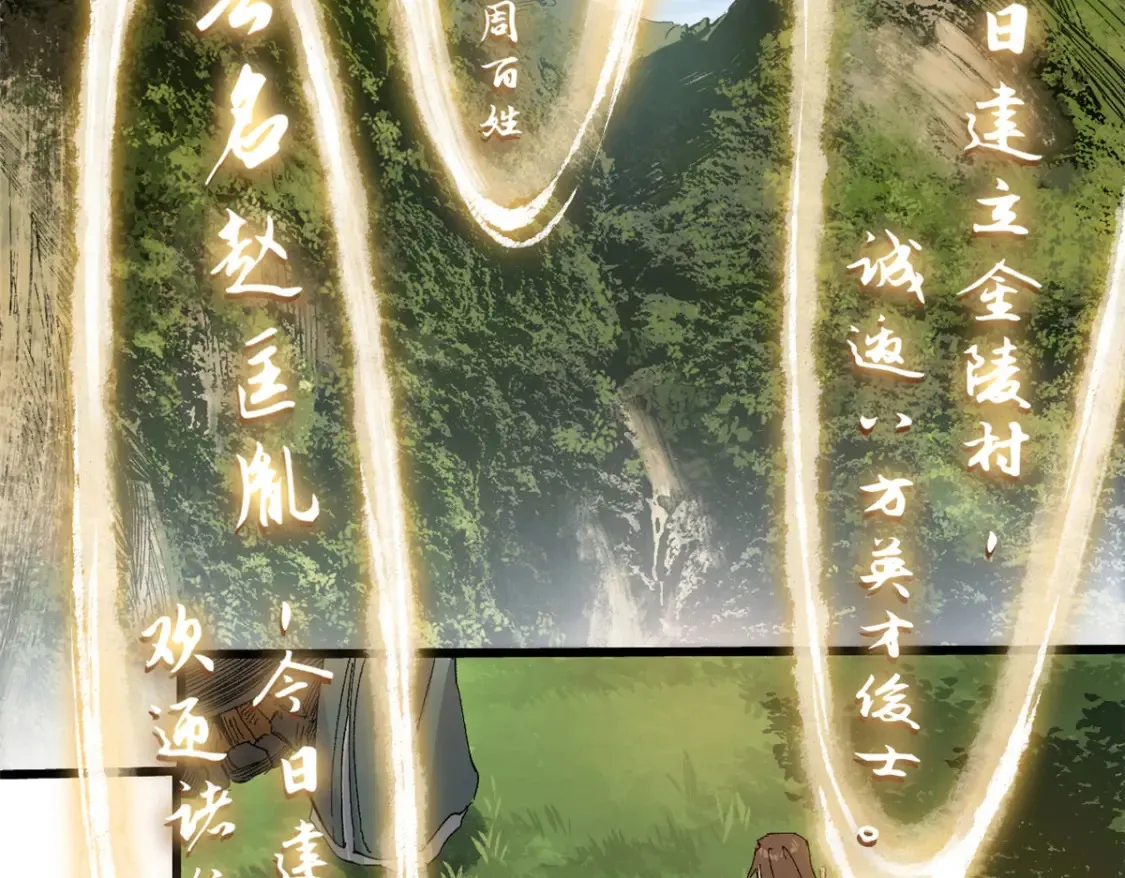 012 死战！118