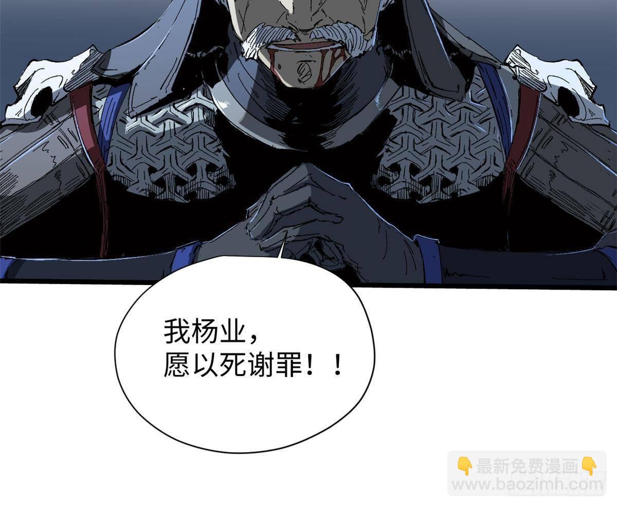 028 阴阳剪！37