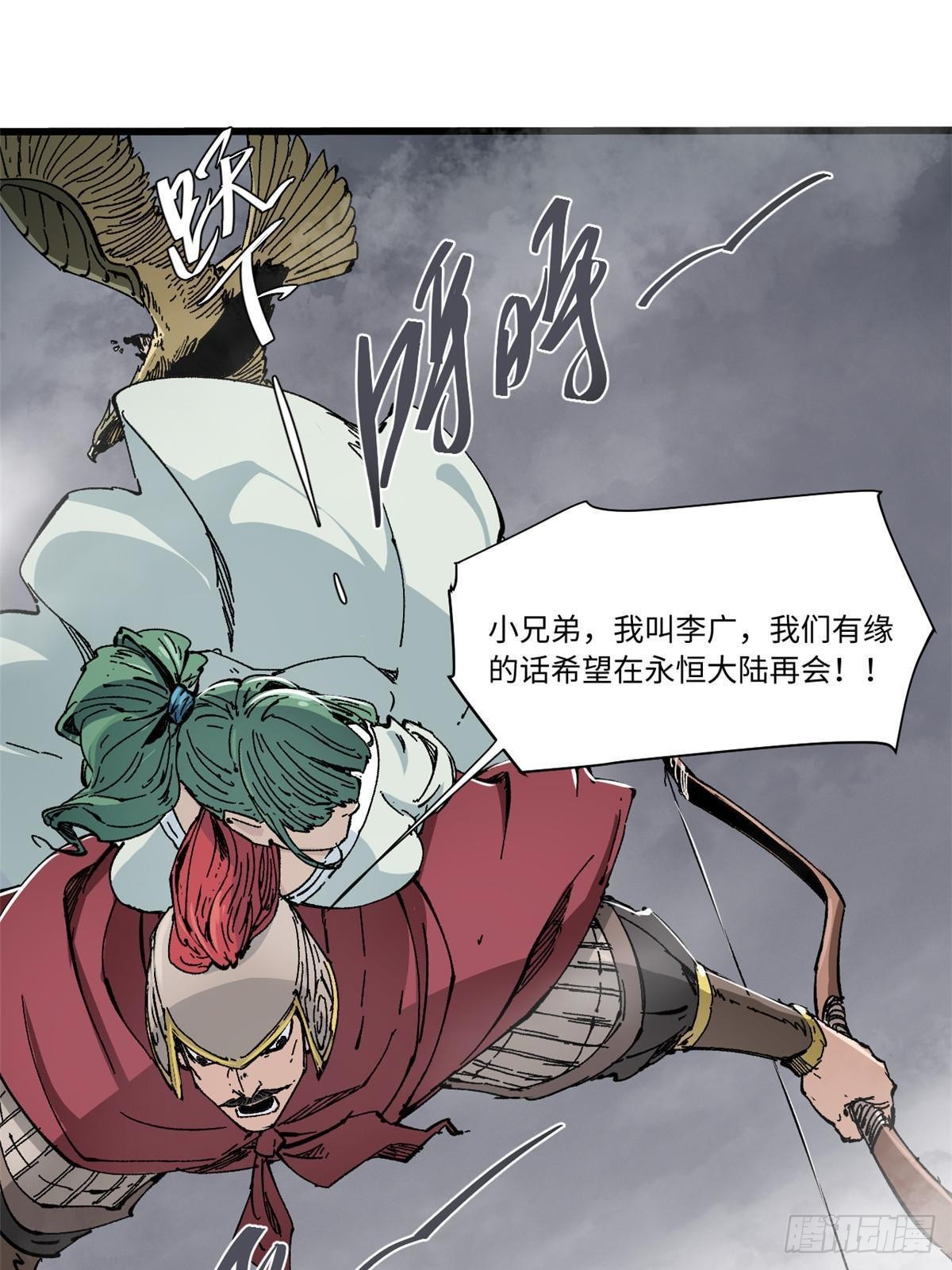 076 终点17