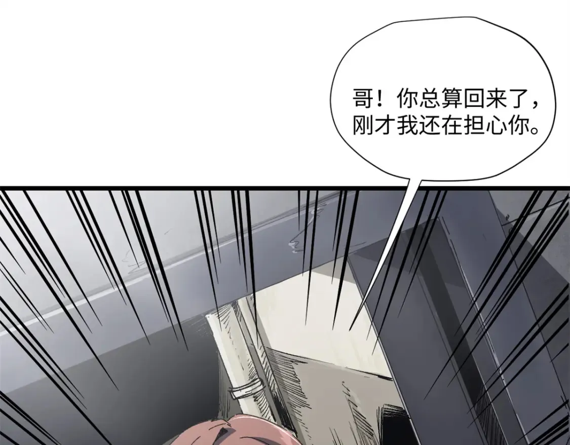 007 元气漩涡6