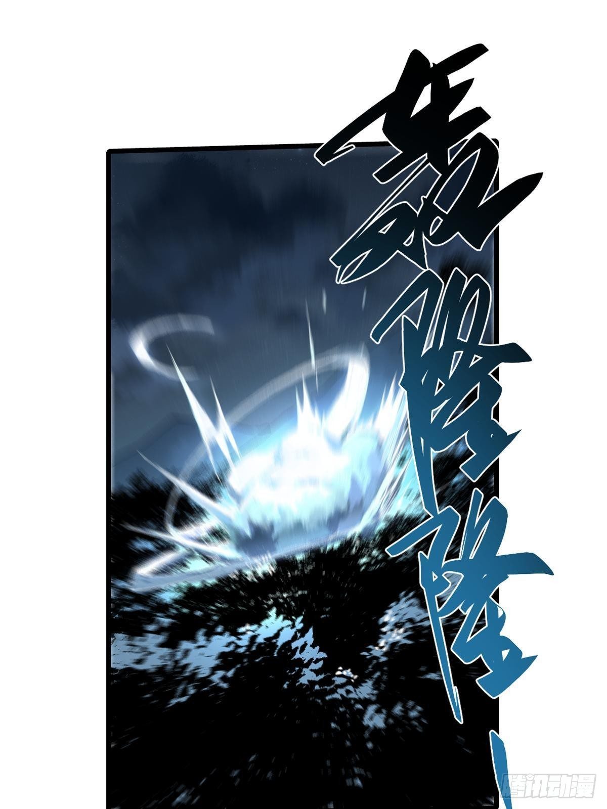026 千钧一发49