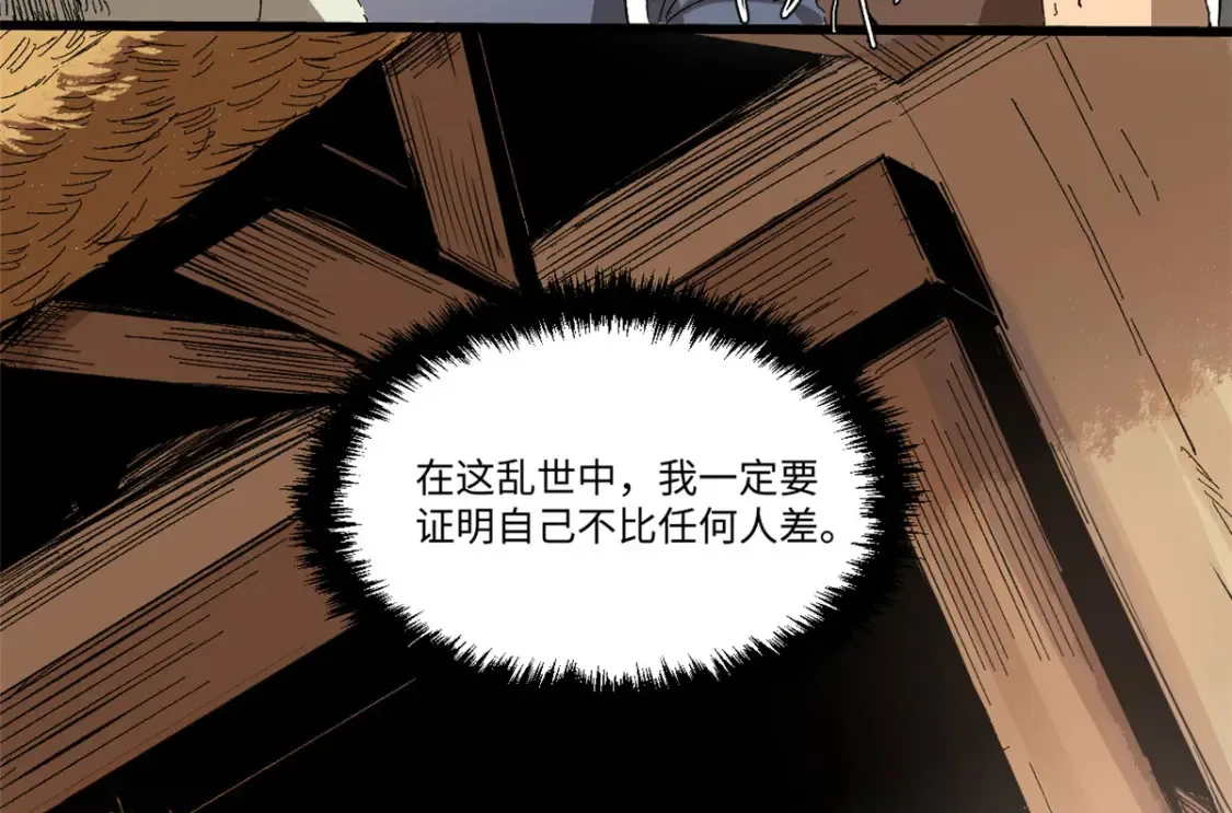 013 玄黄村！128