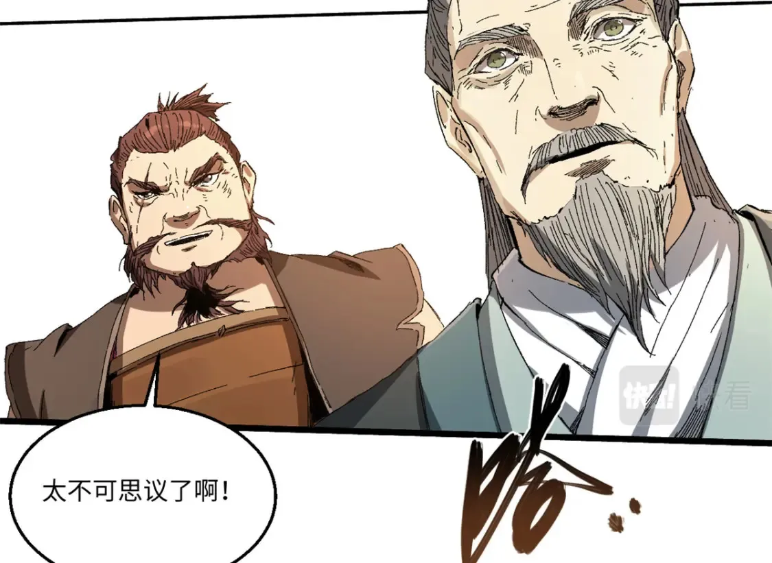 013 玄黄村！70