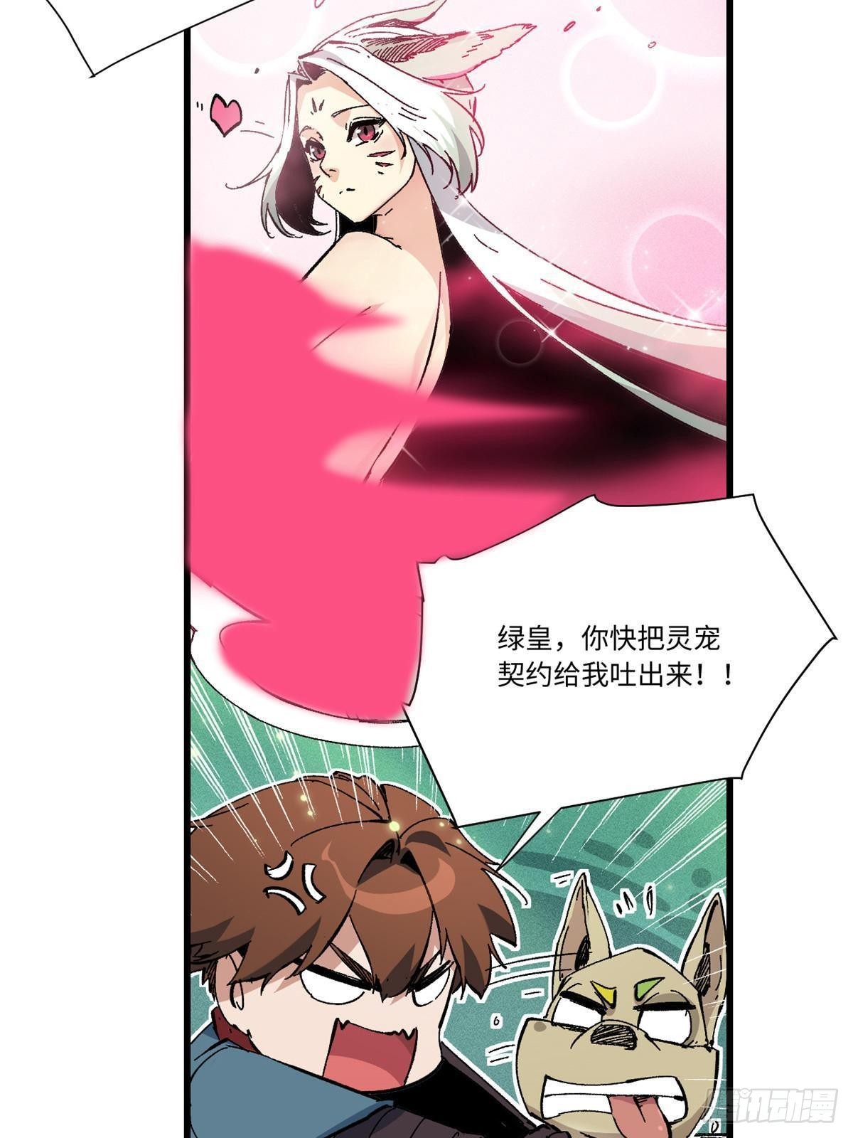 058 登徒子32