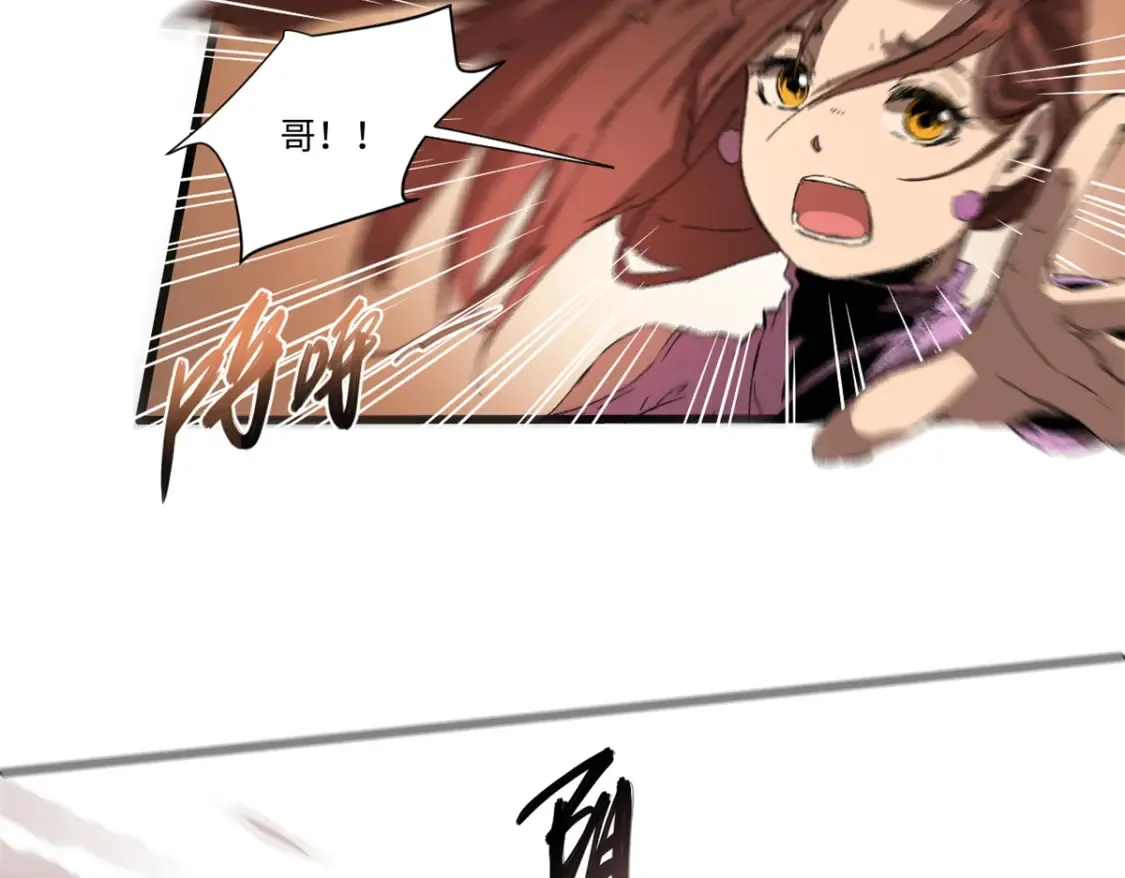 010 万界融合71