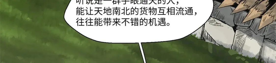 020 天际游商5