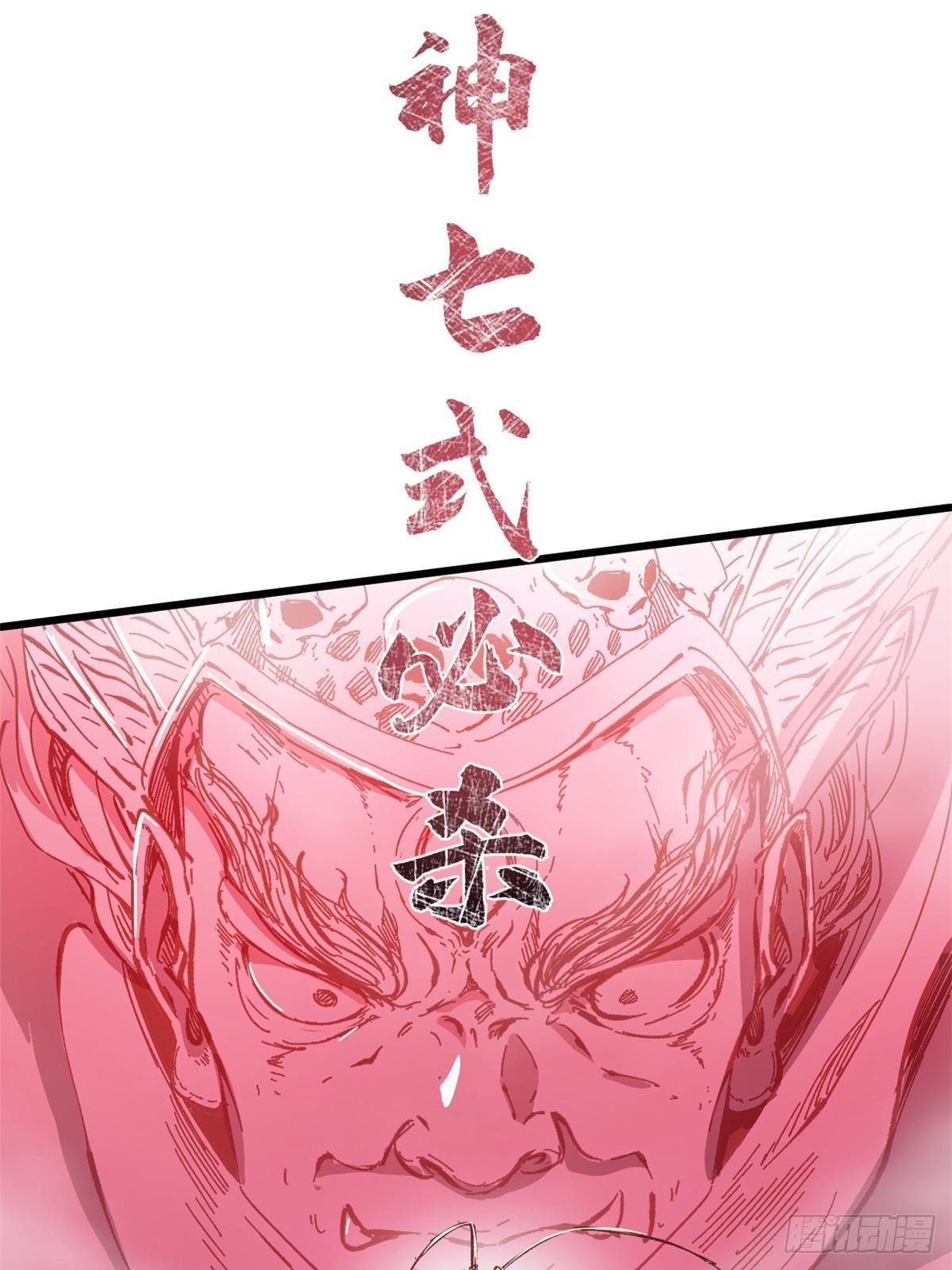 073 龙争虎斗51