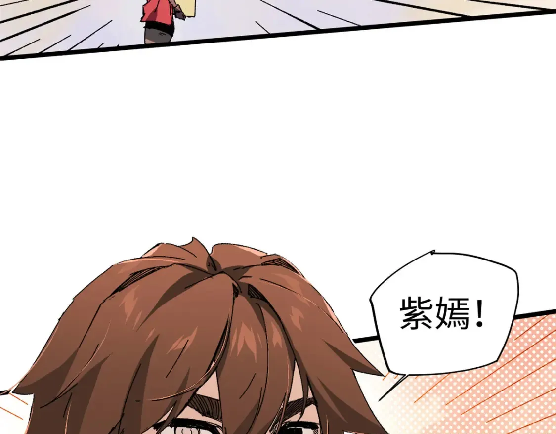 002 末日降临之时9
