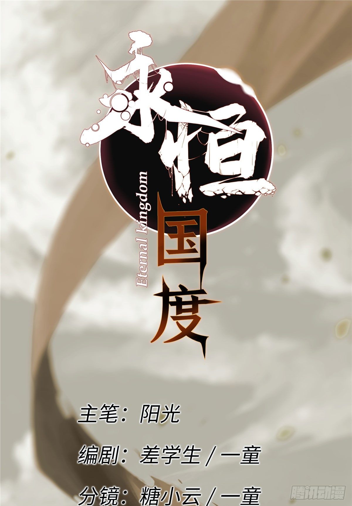 029 忠犬5