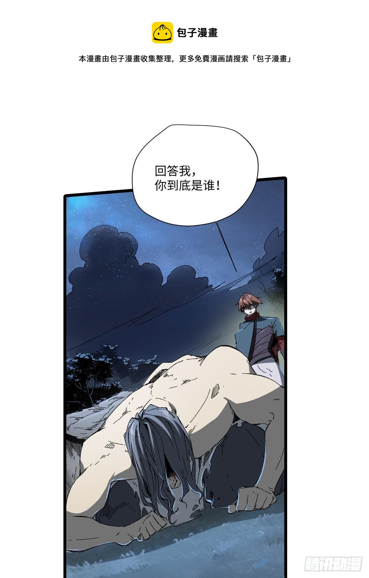 032 开府建制0