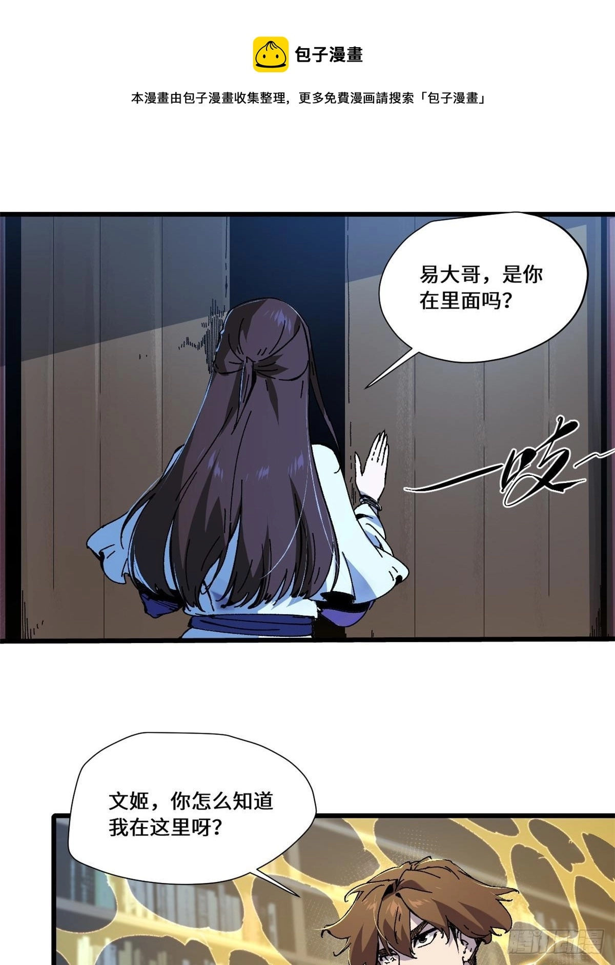 081 坊市0