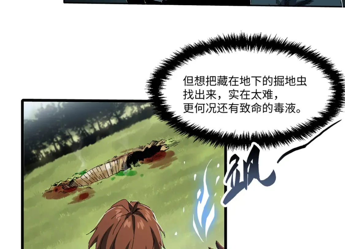 016 全民修炼109