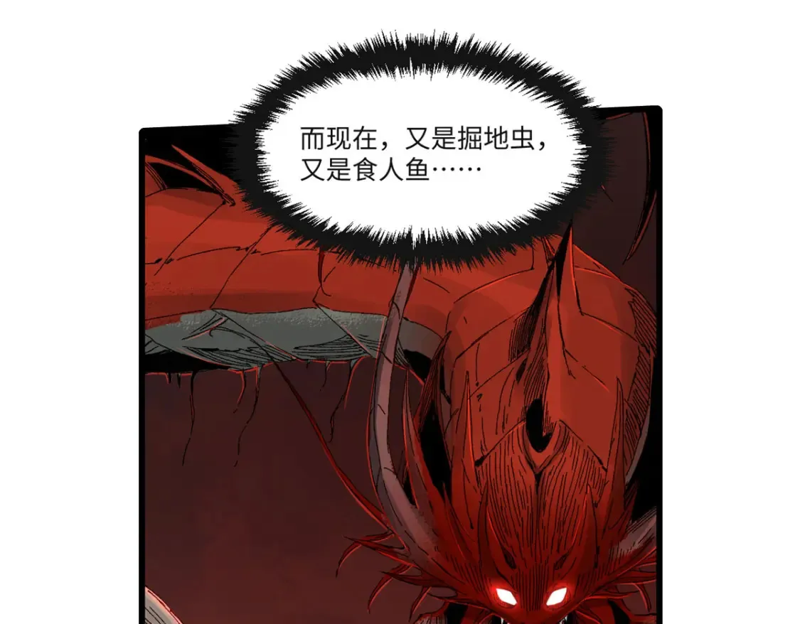 016 全民修炼117