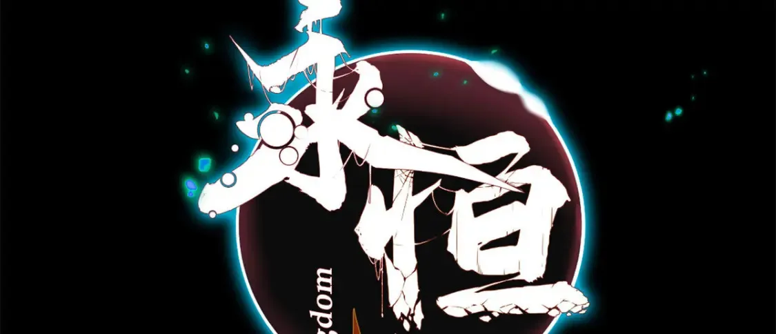 预告73