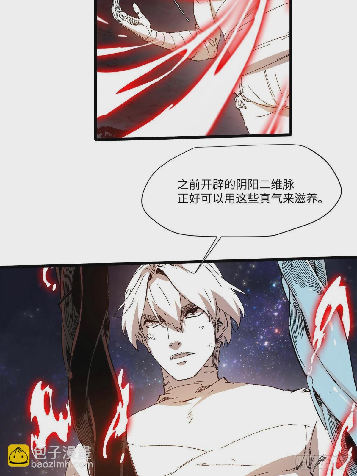 043 生死契10