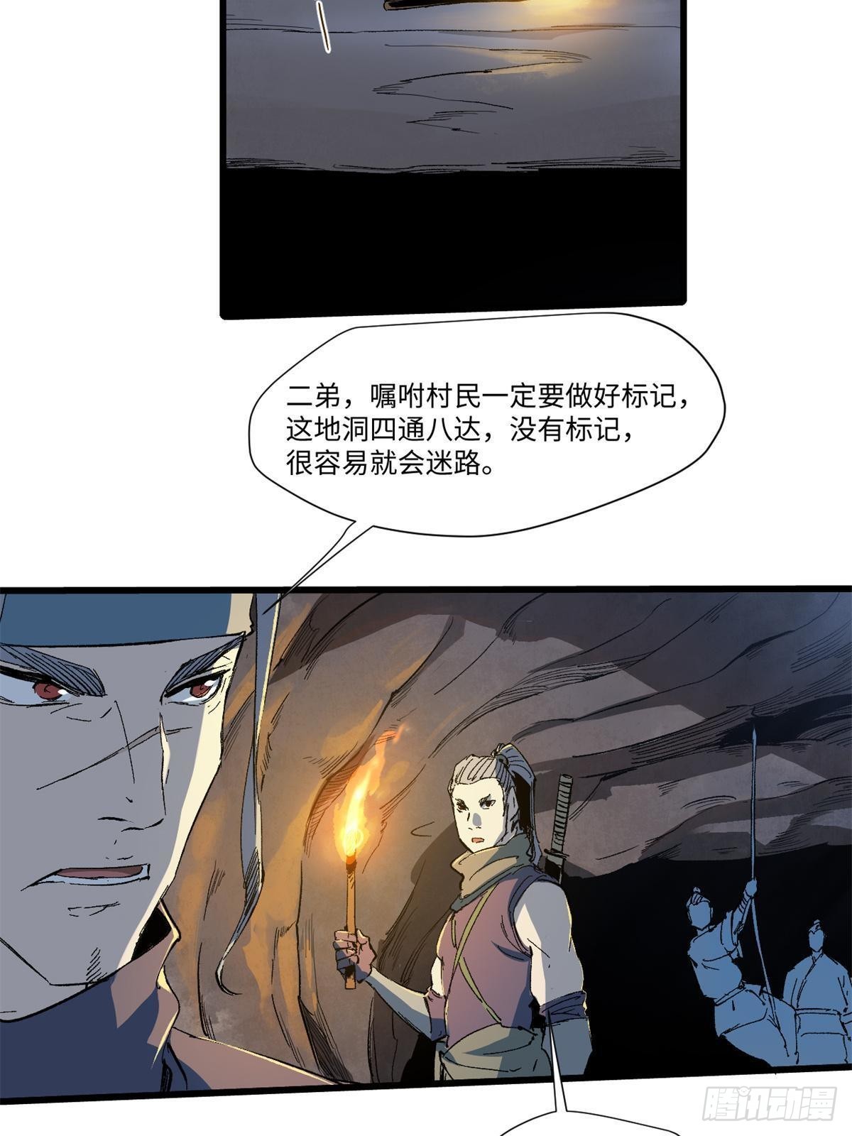 039 偷袭45