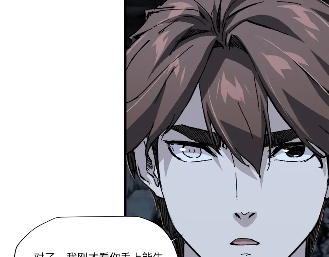 008 愿力珠的共鸣76
