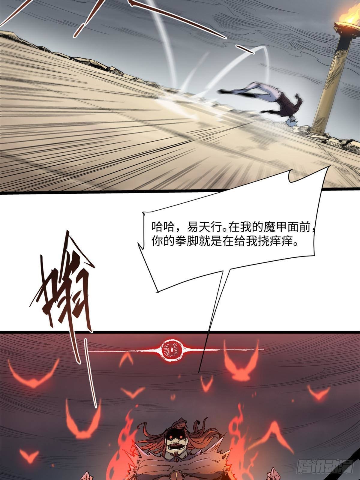042 势均力敌？30