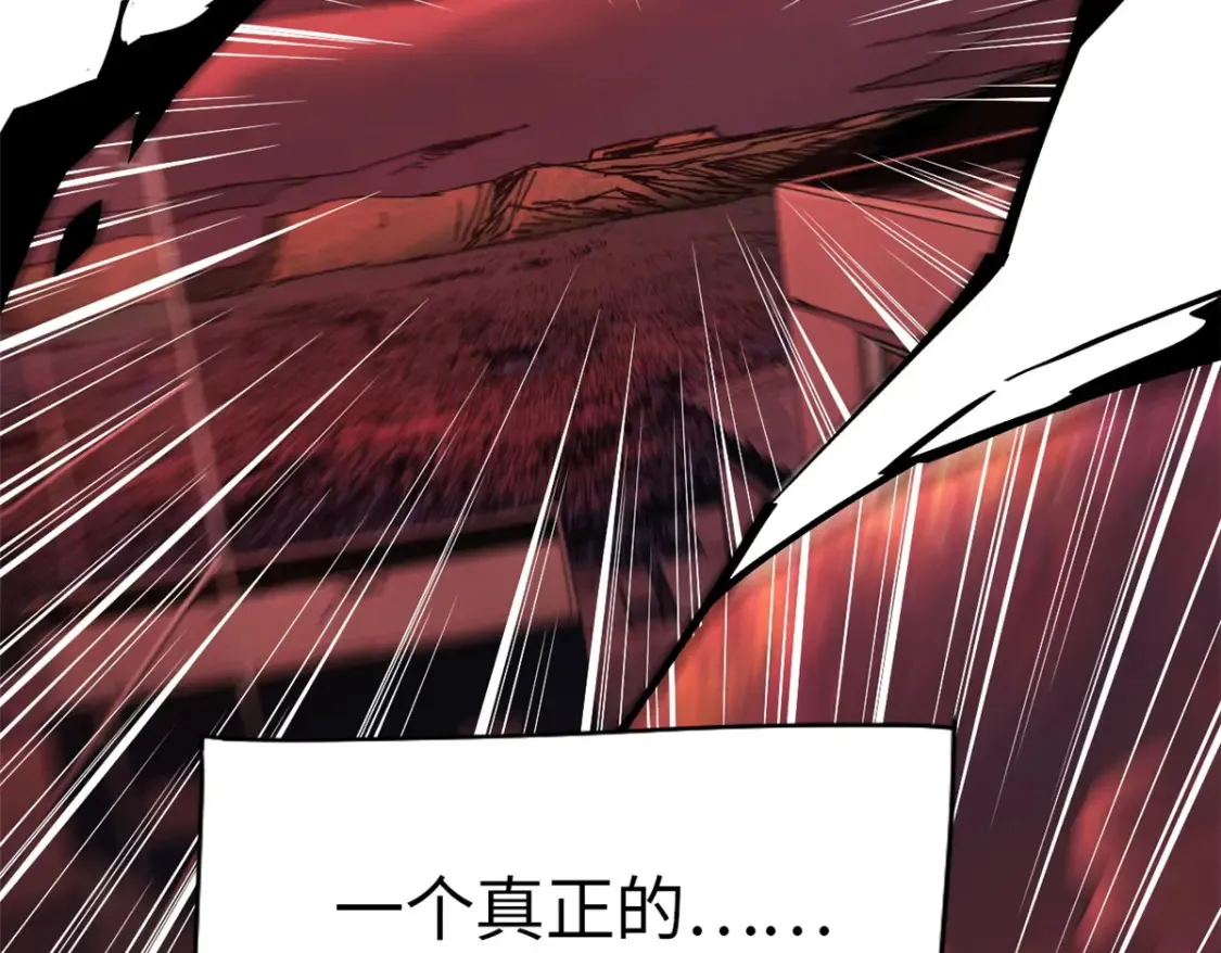 002 末日降临之时110