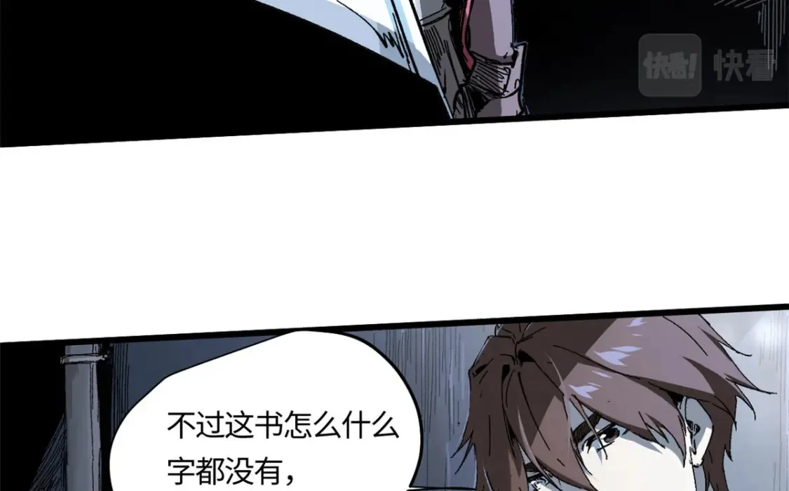 005 无字天书29