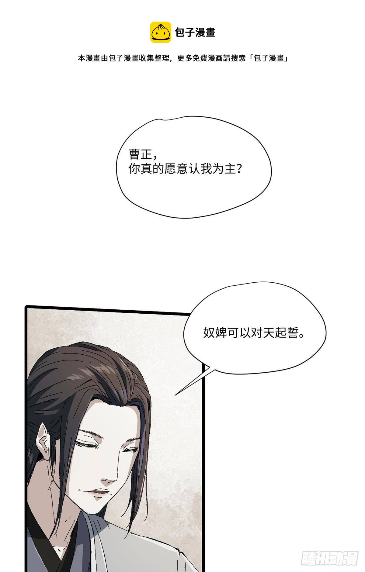 023 气运吞噬！0