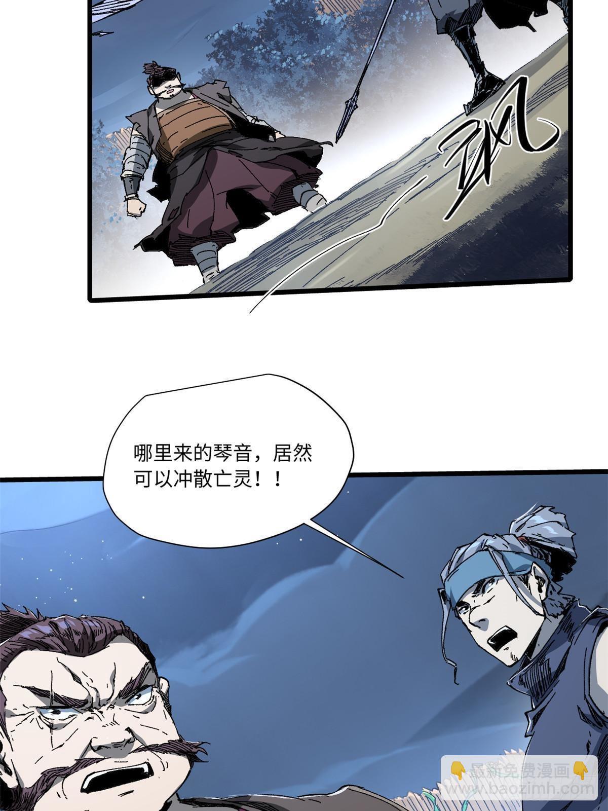 052 蔡琰的觉醒39