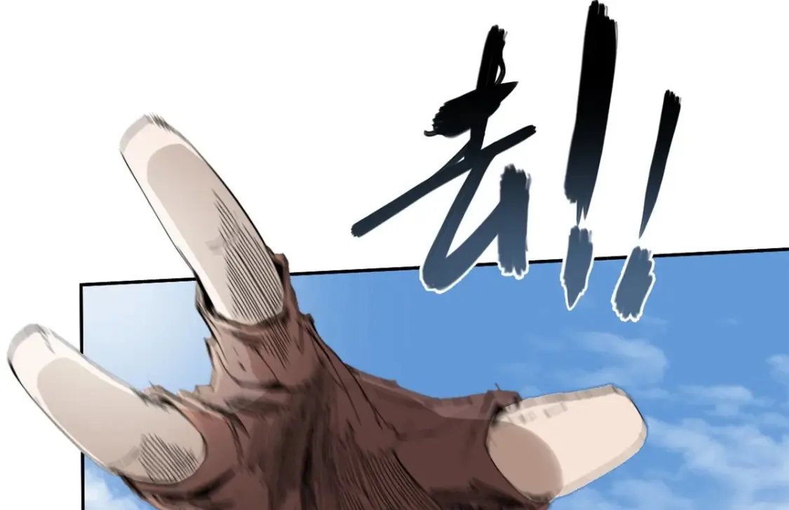 011 永恒大陆61