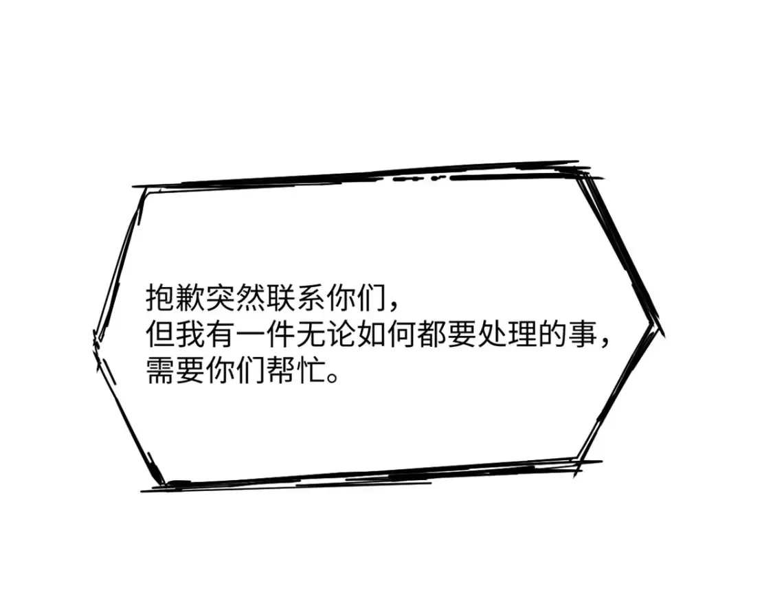 001 我重生在末日之前165