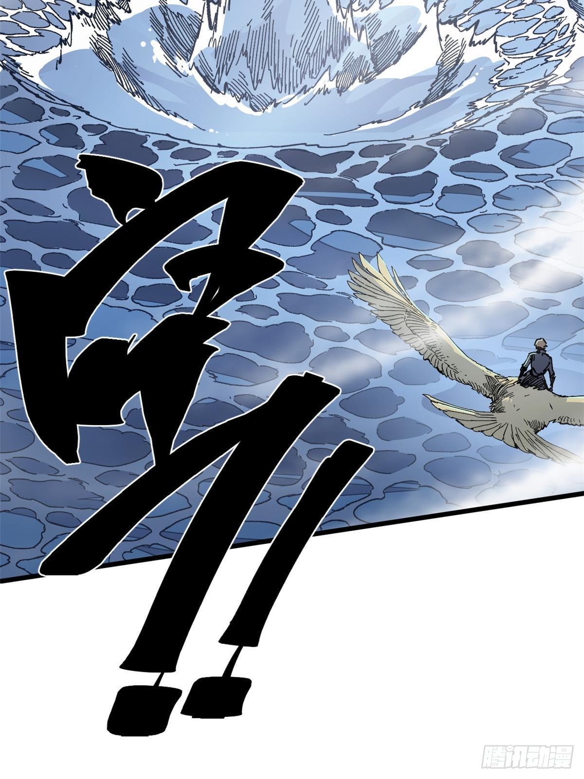 073 龙争虎斗23