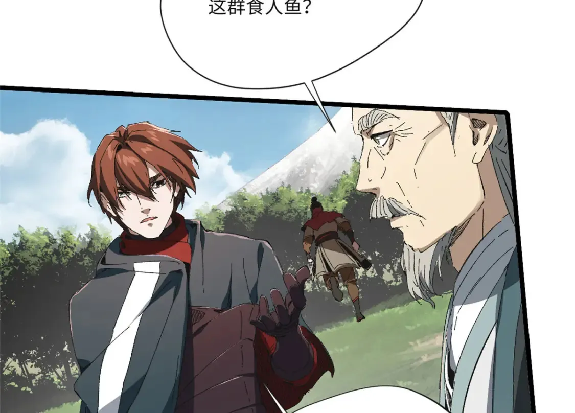017 新命窍！23