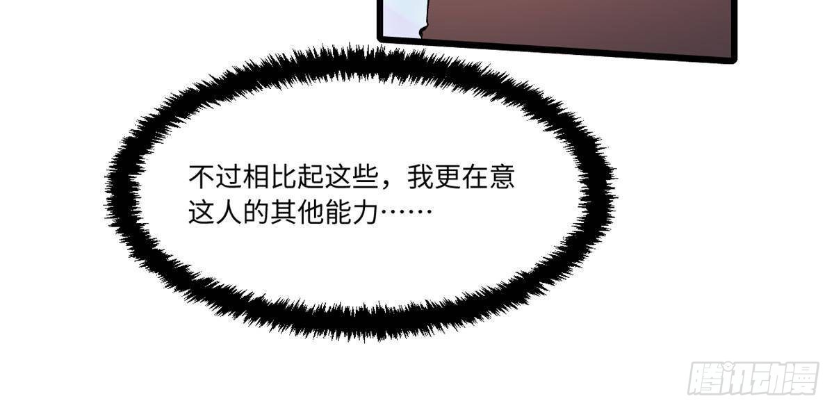 048 鲁班出山11