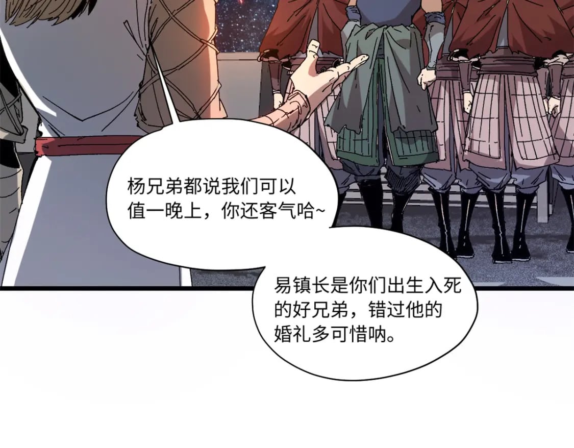 090 龙潭虎穴25