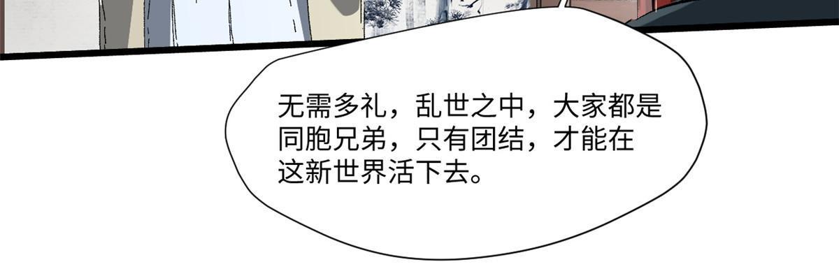 037 巧遇21