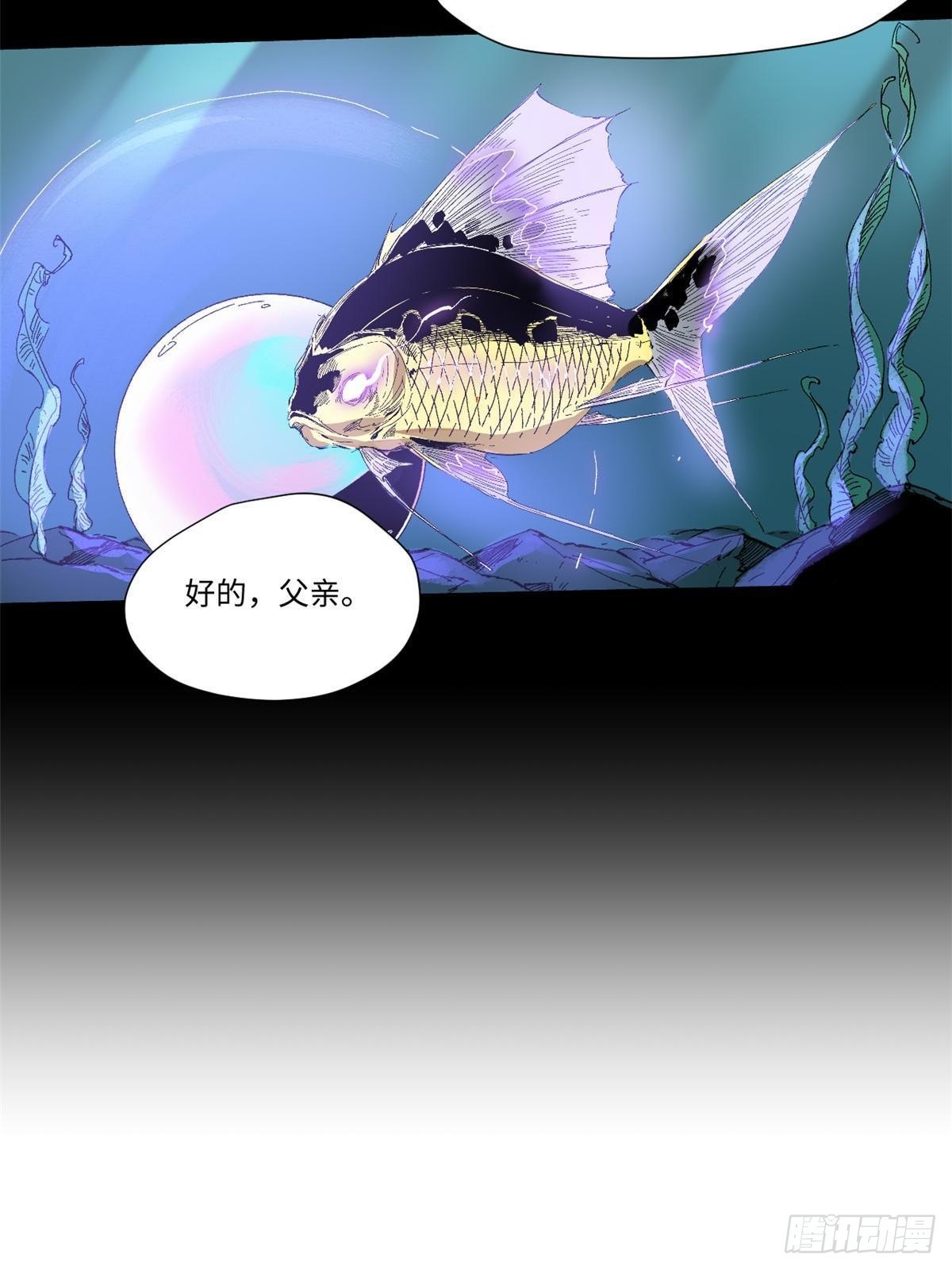 033 星海61