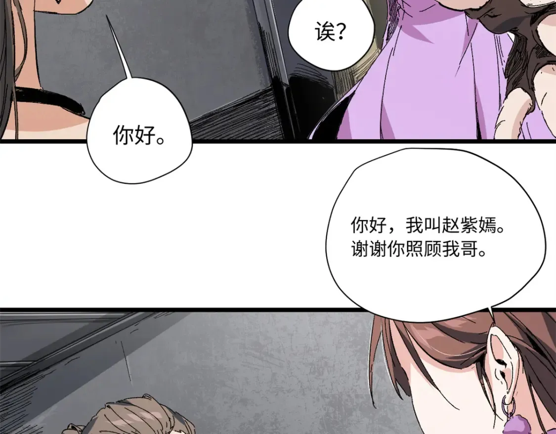 007 元气漩涡10
