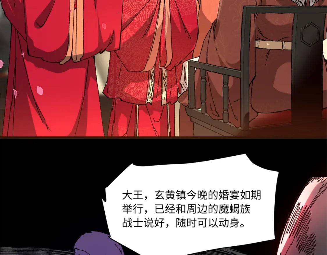 090 龙潭虎穴63