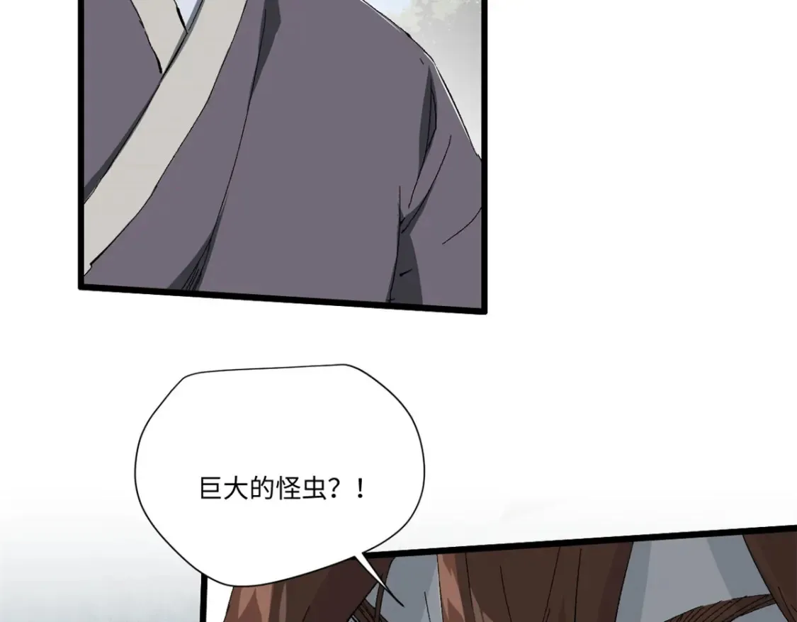 016 全民修炼103
